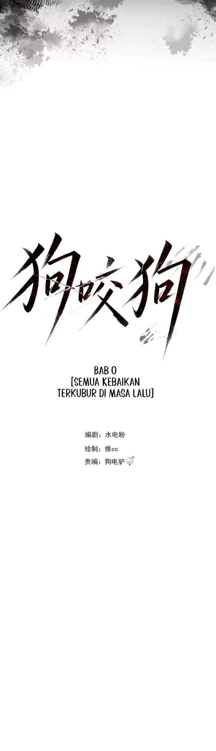 Dog Eat Dog Chapter 1 Halaman 15