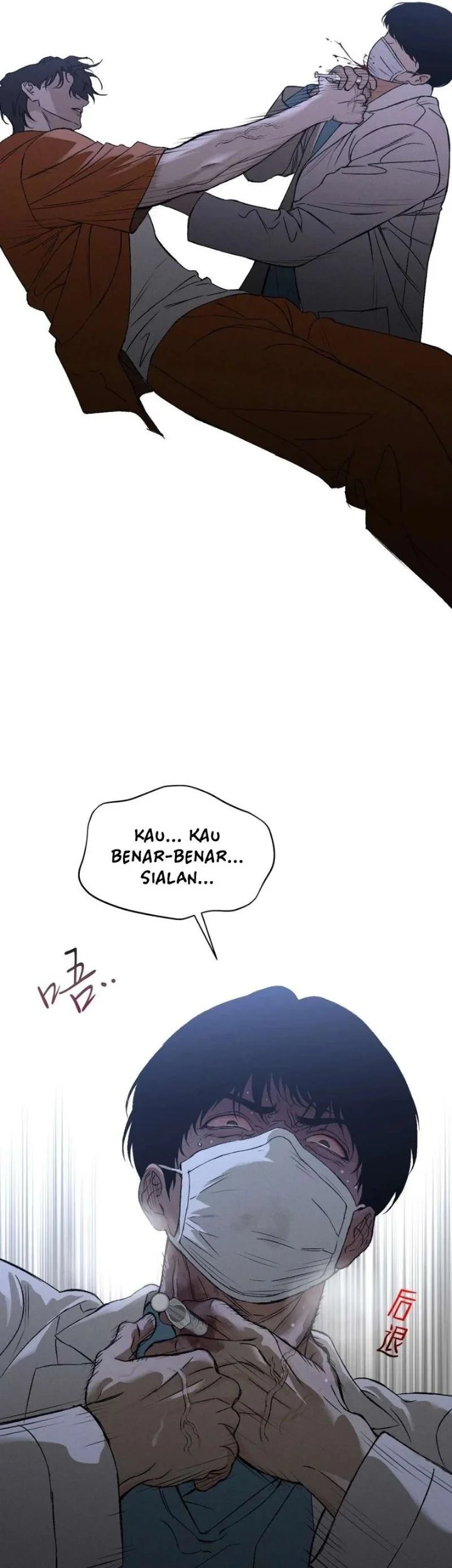 Dog Eat Dog Chapter 2 Halaman 21