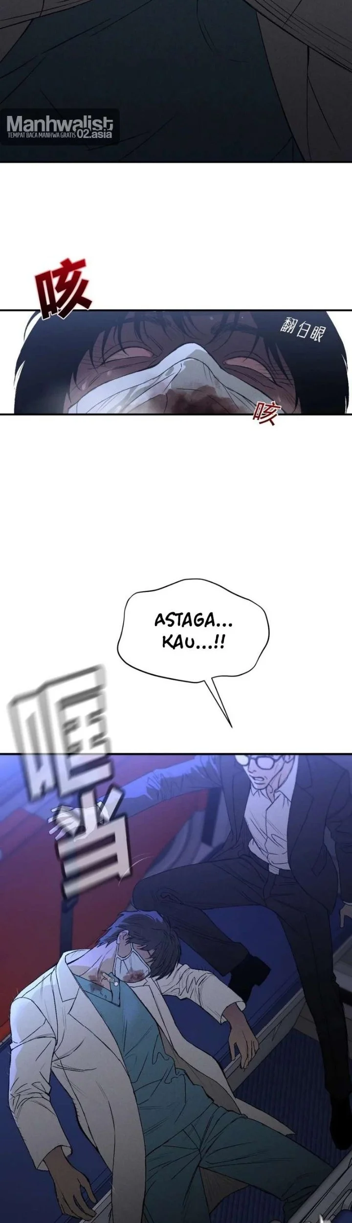 Dog Eat Dog Chapter 2 Halaman 22