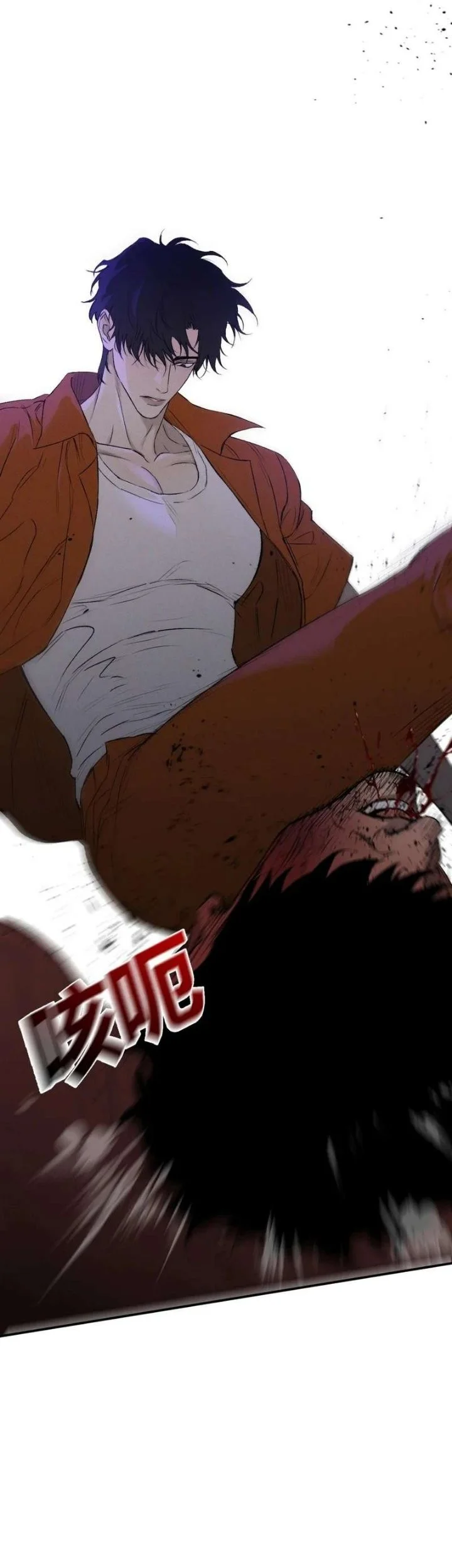Dog Eat Dog Chapter 3 Halaman 7