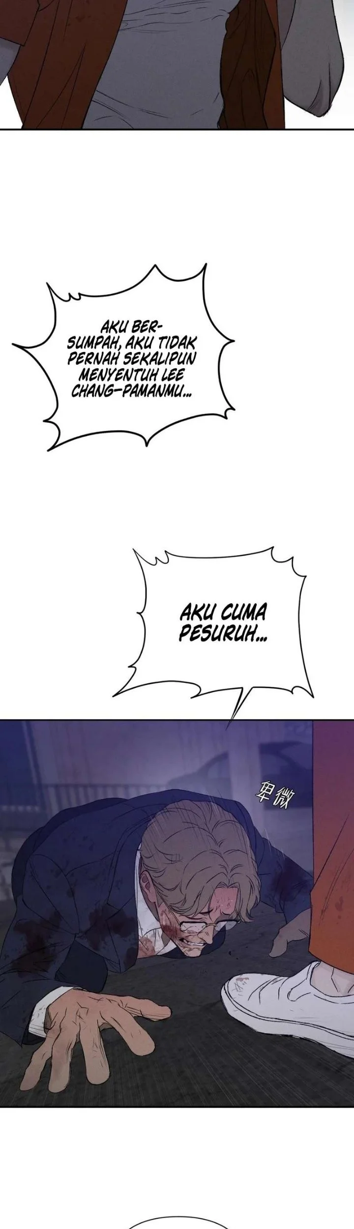 Dog Eat Dog Chapter 3 Halaman 23