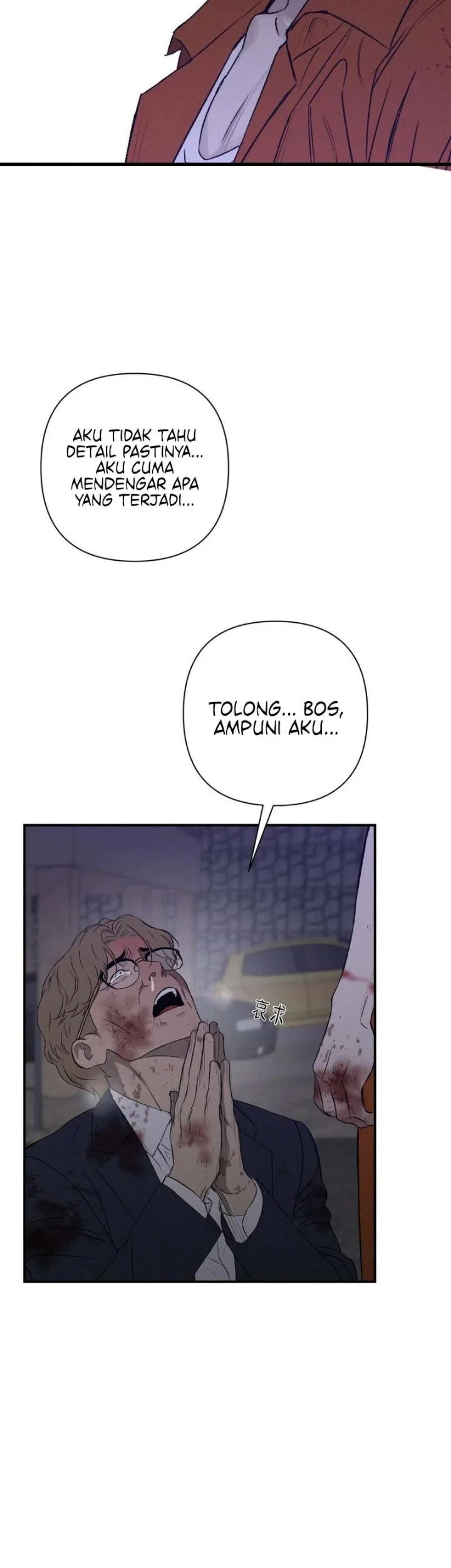 Dog Eat Dog Chapter 3 Halaman 26