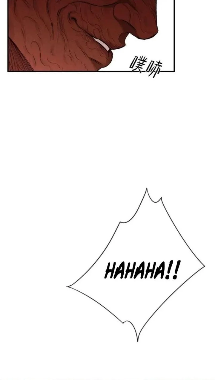 Dog Eat Dog Chapter 4 Halaman 20