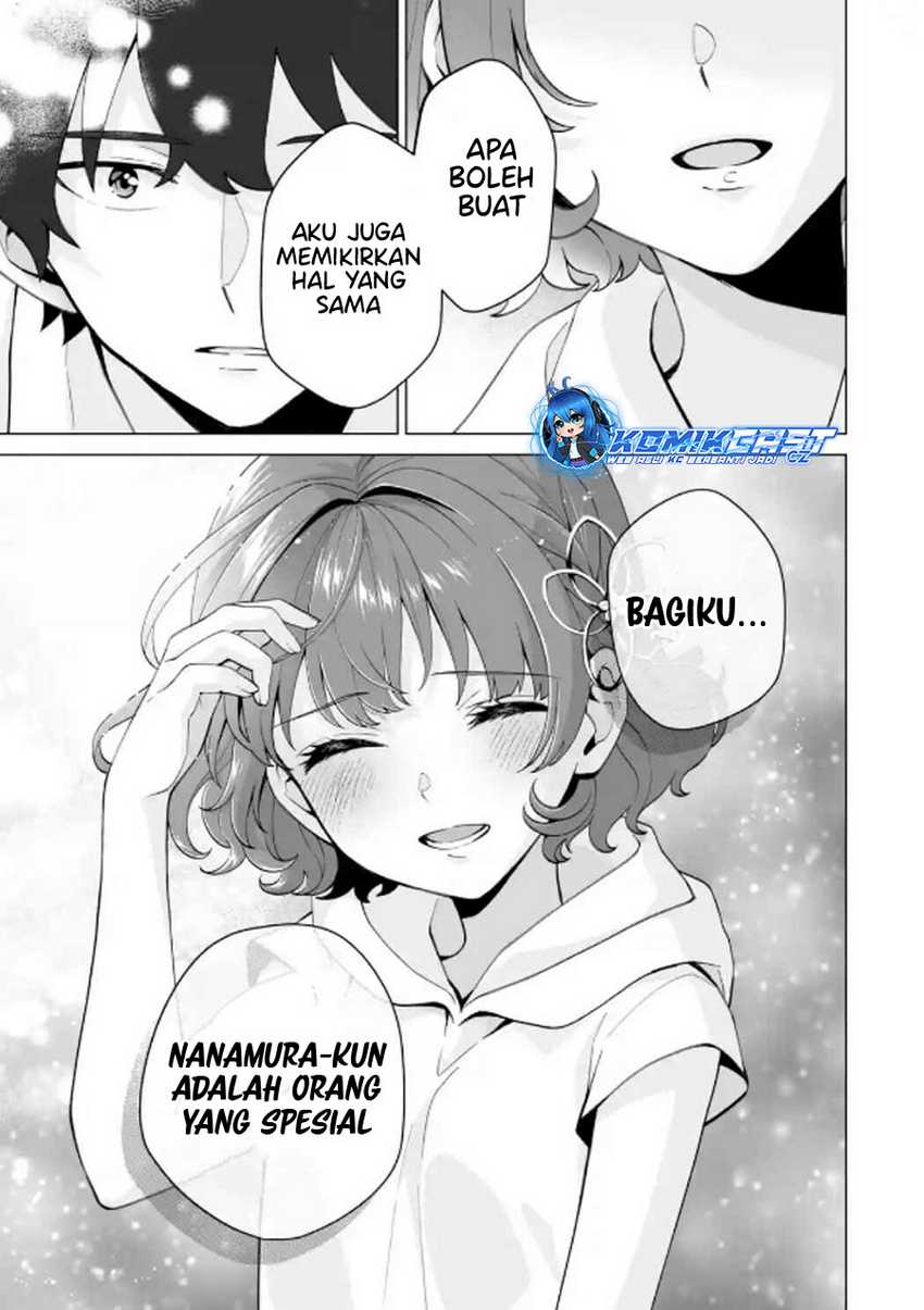 Dou Ka Ore Wo Houtte Oitekure Chapter 17 Halaman 6
