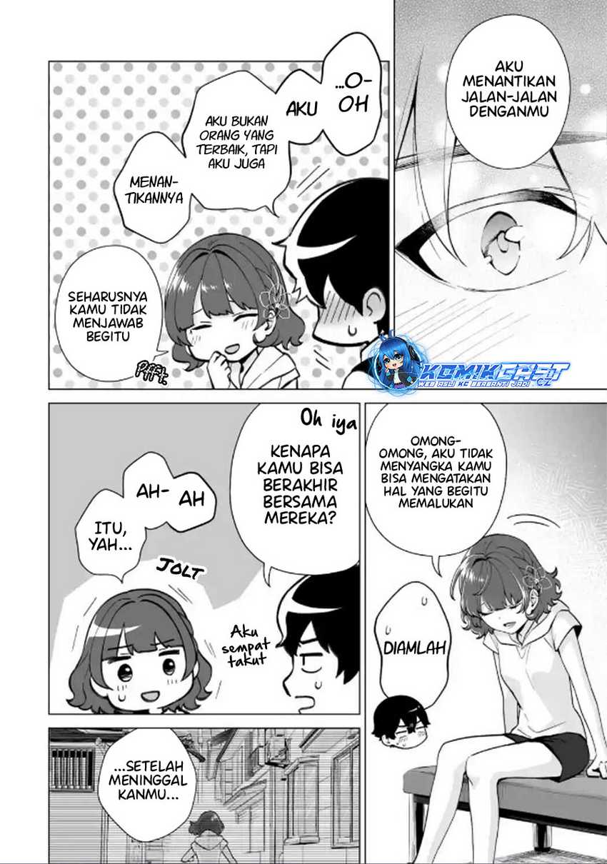 Dou Ka Ore Wo Houtte Oitekure Chapter 17 Halaman 7