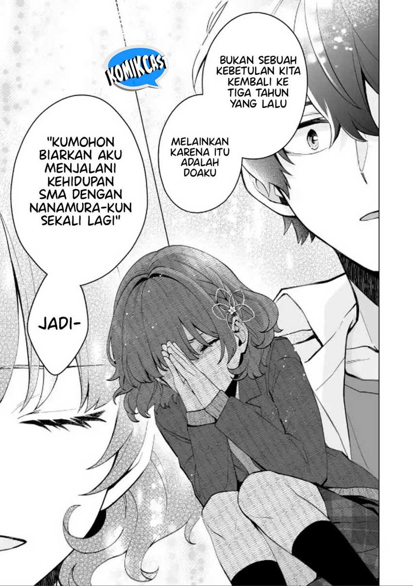 Dou Ka Ore Wo Houtte Oitekure Chapter 17 Halaman 10