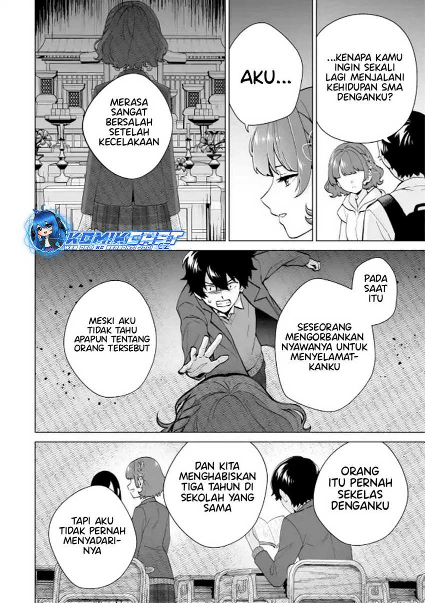 Dou Ka Ore Wo Houtte Oitekure Chapter 17 Halaman 11