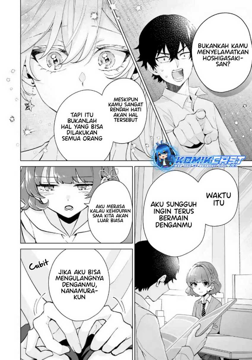 Dou Ka Ore Wo Houtte Oitekure Chapter 17 Halaman 13