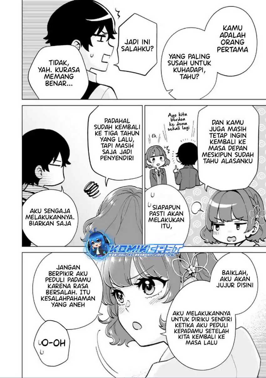 Dou Ka Ore Wo Houtte Oitekure Chapter 17 Halaman 15