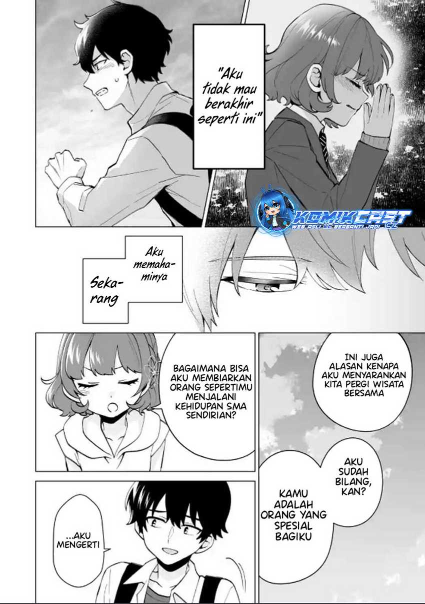 Dou Ka Ore Wo Houtte Oitekure Chapter 17 Halaman 17