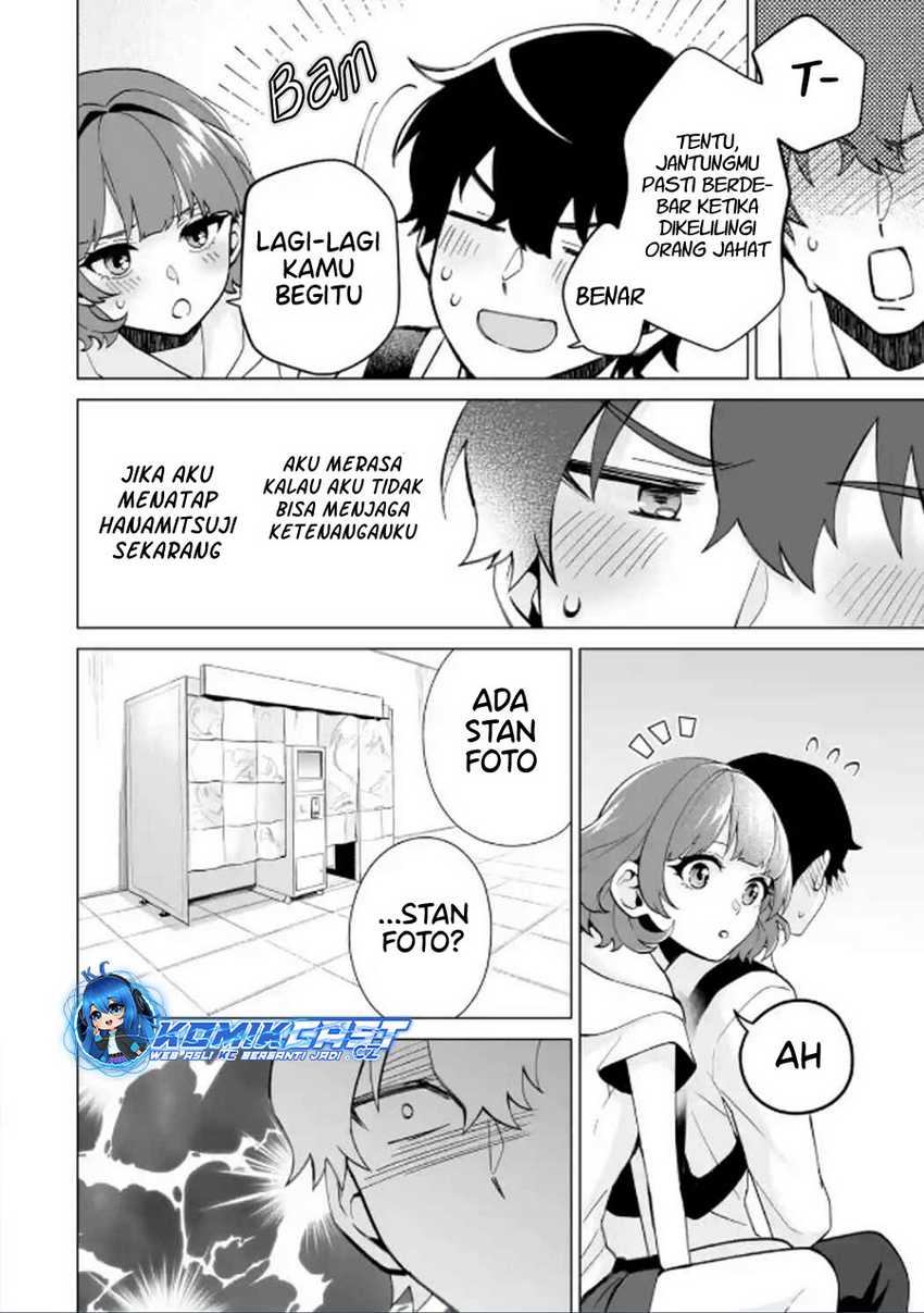 Dou Ka Ore Wo Houtte Oitekure Chapter 17 Halaman 21