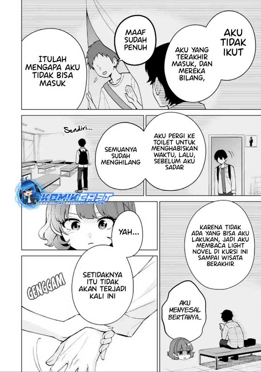 Dou Ka Ore Wo Houtte Oitekure Chapter 17 Halaman 23