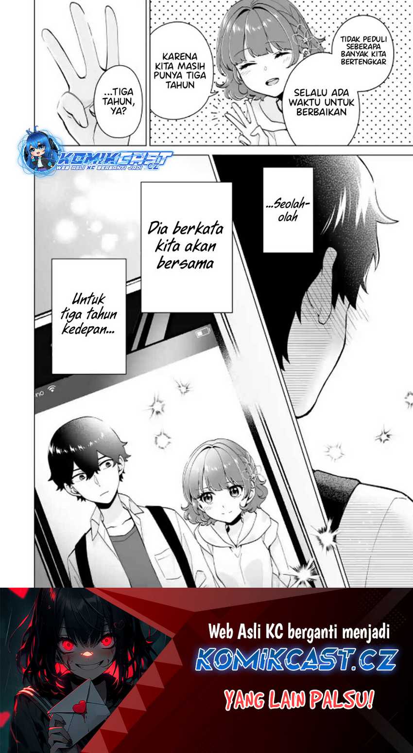 Dou Ka Ore Wo Houtte Oitekure Chapter 17 Halaman 31