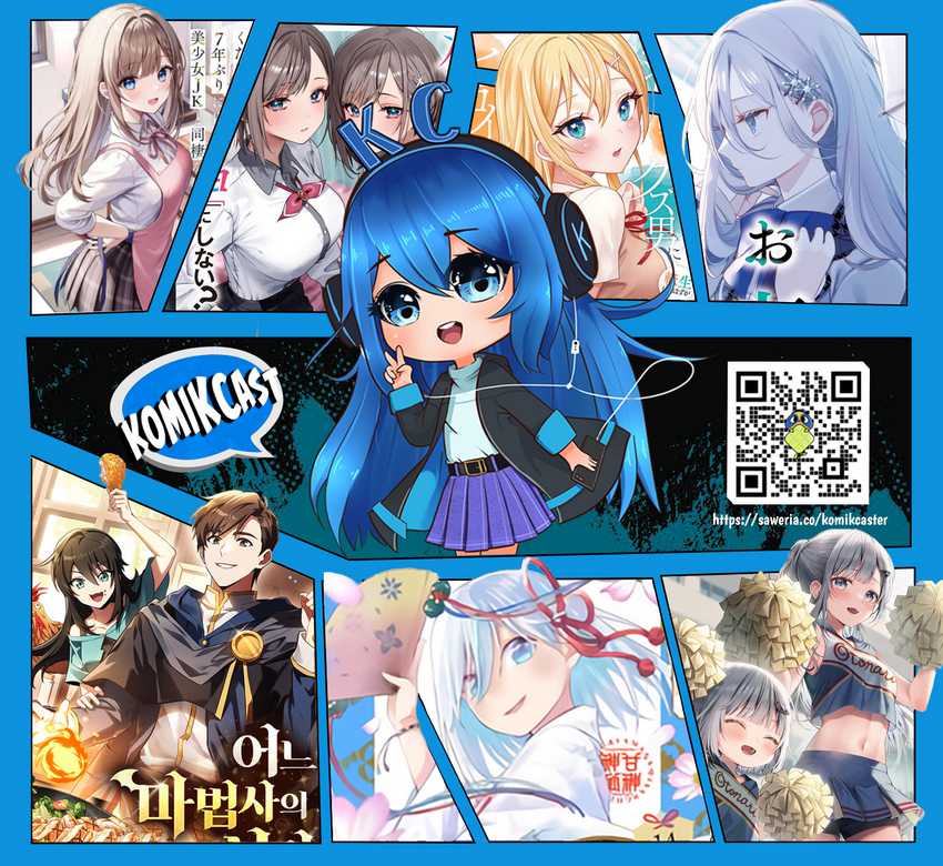 Dou Ka Ore Wo Houtte Oitekure Chapter 17 Halaman 32