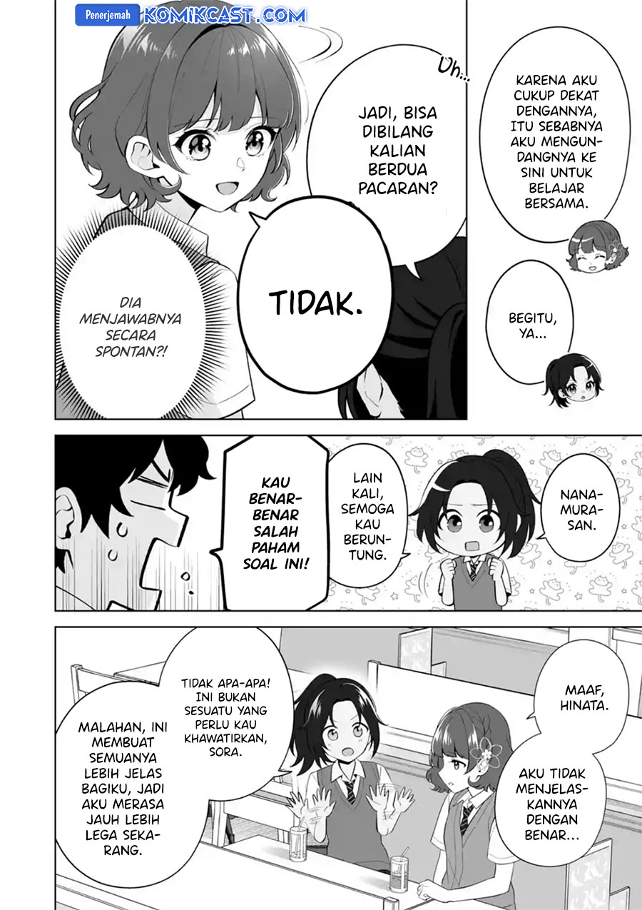 Dou Ka Ore Wo Houtte Oitekure Chapter 28 Halaman 5