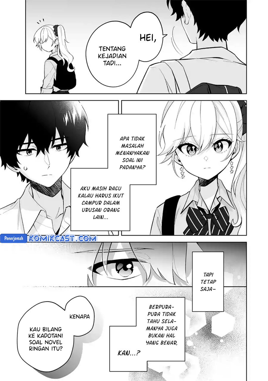 Dou Ka Ore Wo Houtte Oitekure Chapter 28 Halaman 12