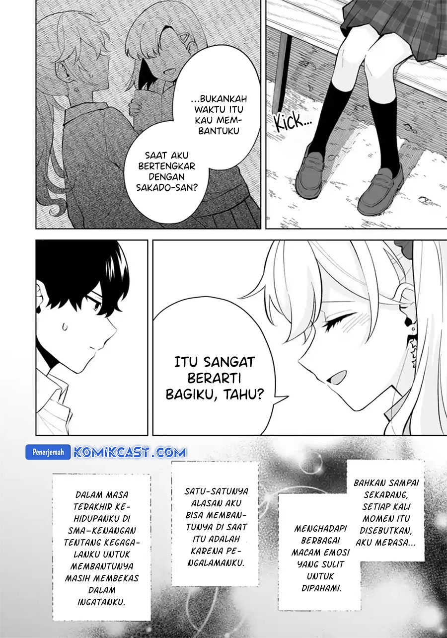Dou Ka Ore Wo Houtte Oitekure Chapter 28 Halaman 17