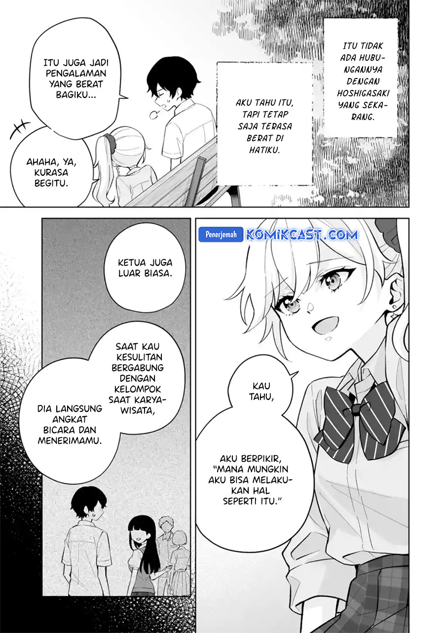 Dou Ka Ore Wo Houtte Oitekure Chapter 28 Halaman 18