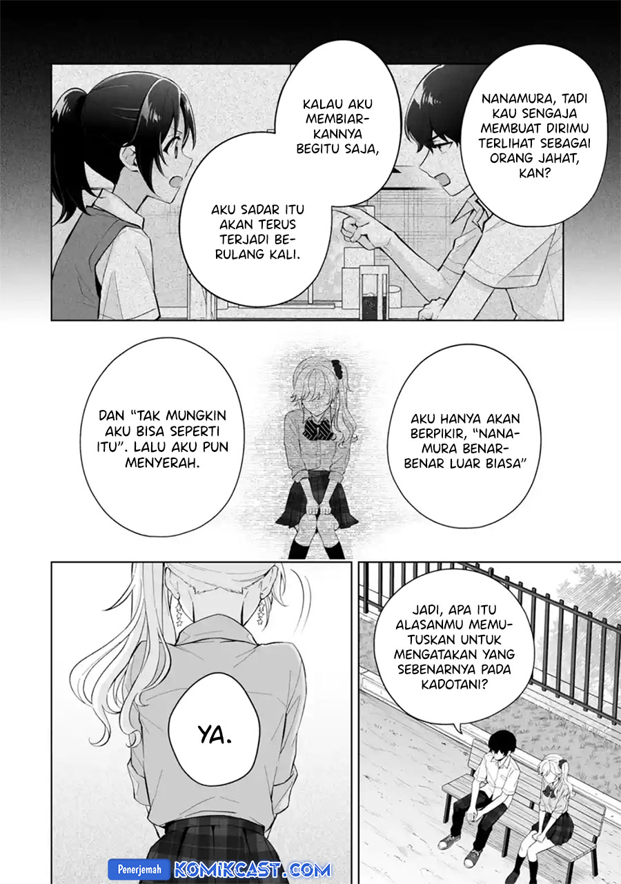 Dou Ka Ore Wo Houtte Oitekure Chapter 28 Halaman 23