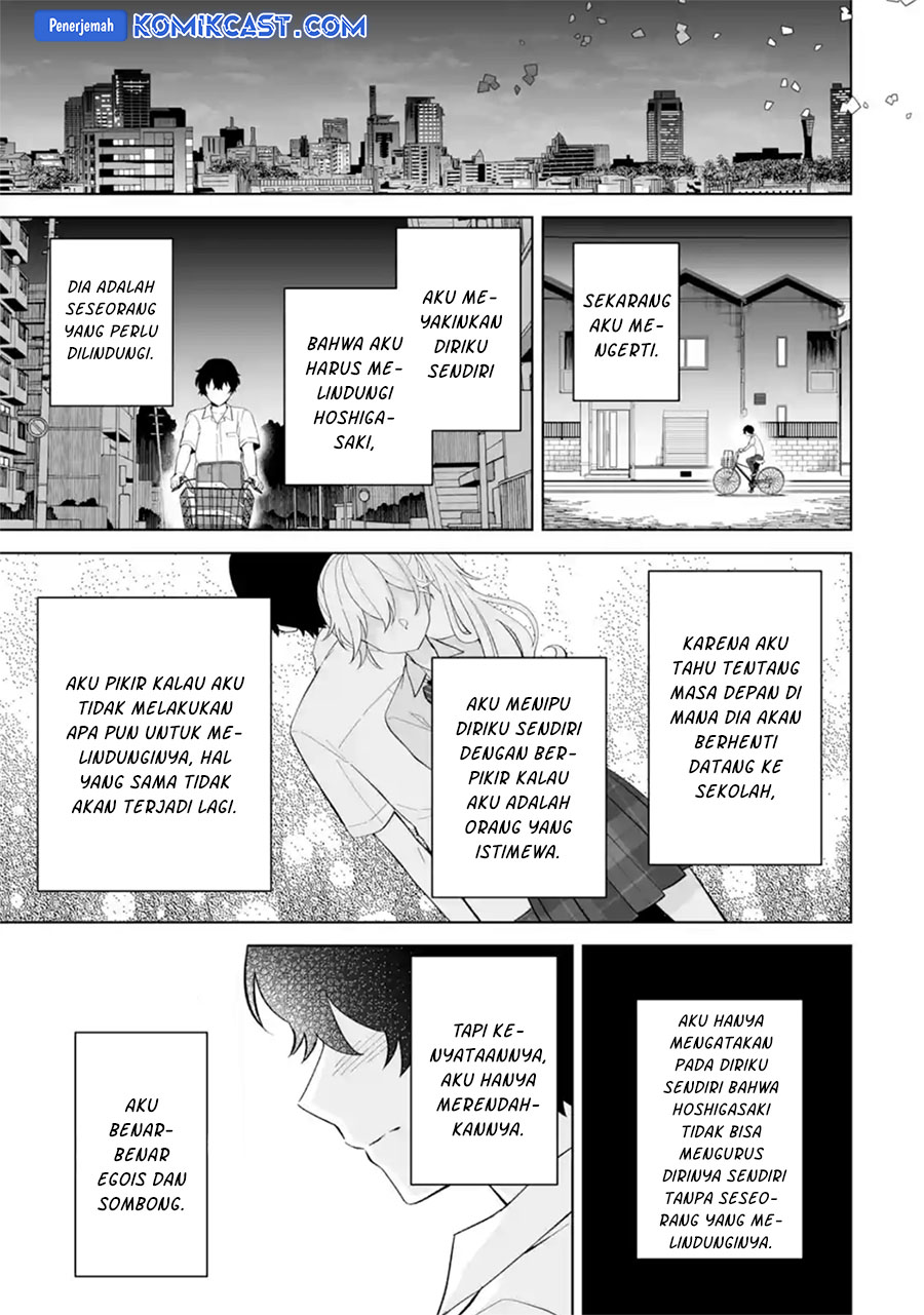 Dou Ka Ore Wo Houtte Oitekure Chapter 28 Halaman 28