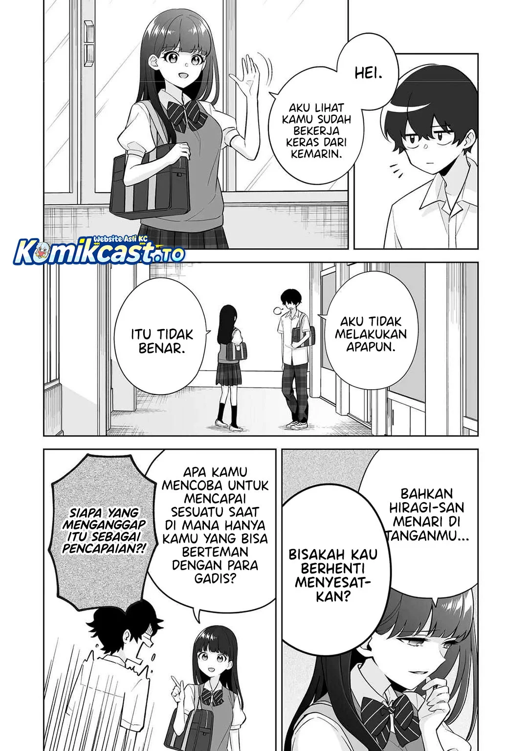 Dou Ka Ore Wo Houtte Oitekure Chapter 33 Halaman 14