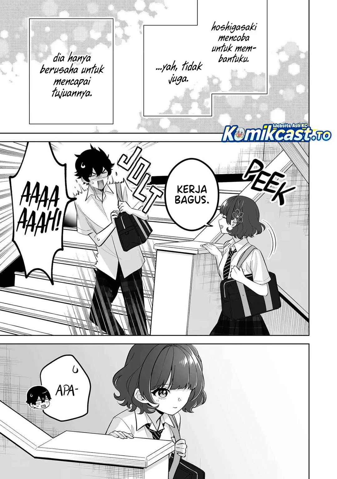 Dou Ka Ore Wo Houtte Oitekure Chapter 33 Halaman 17