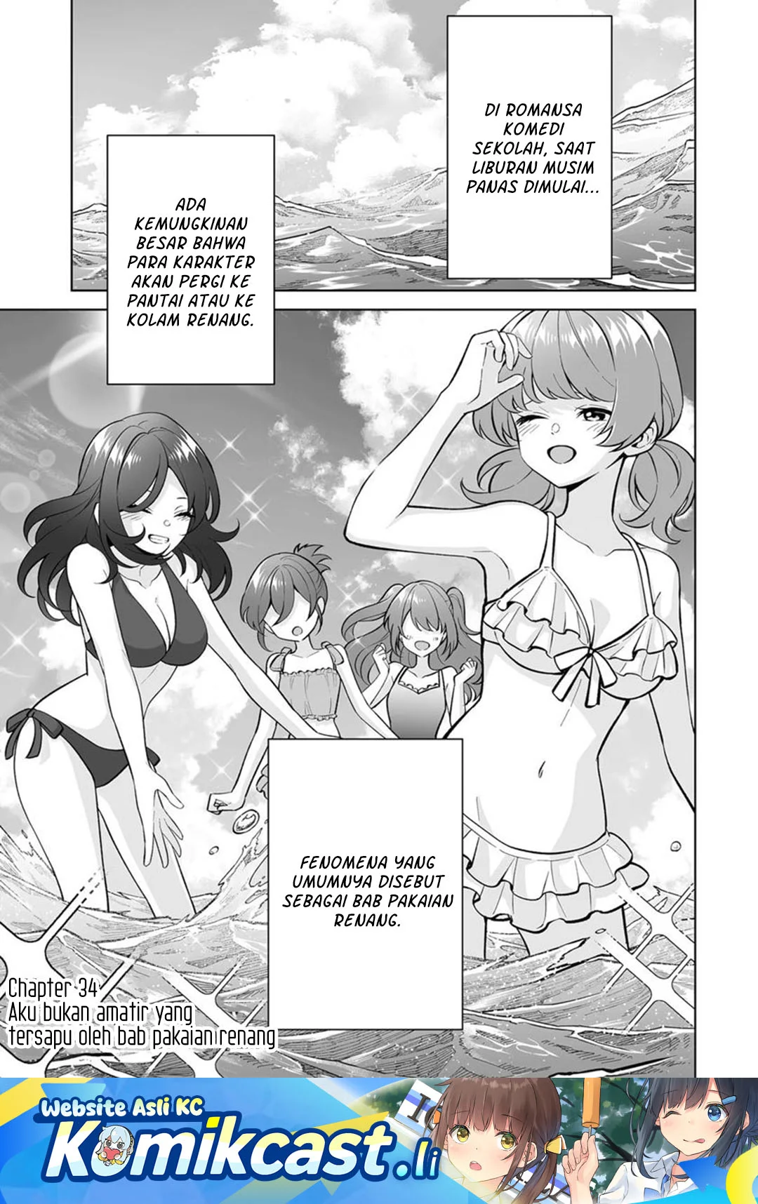 Dou Ka Ore Wo Houtte Oitekure Chapter 34 Halaman 2