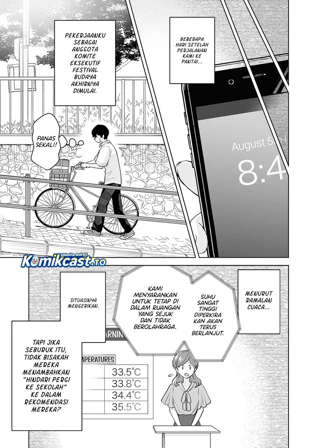 Dou Ka Ore Wo Houtte Oitekure Chapter 37 Halaman 16