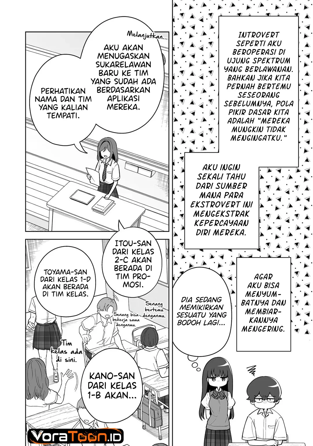 Dou Ka Ore Wo Houtte Oitekure Chapter 38 Halaman 5