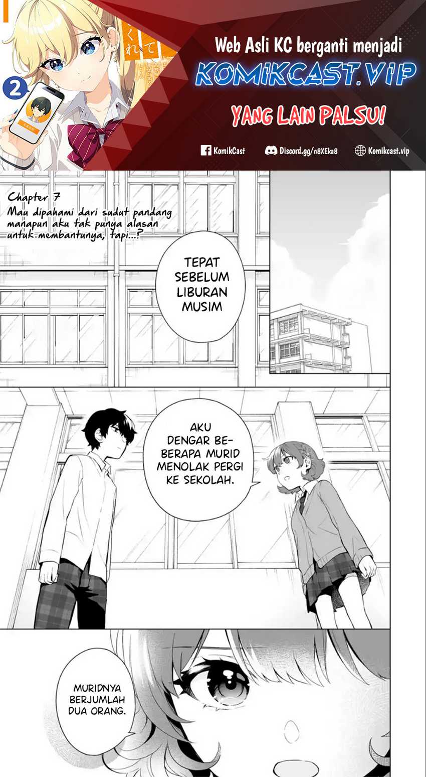 Dou Ka Ore Wo Houtte Oitekure Chapter 7 Halaman 2