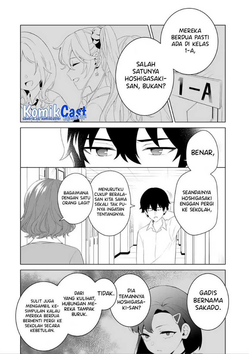 Dou Ka Ore Wo Houtte Oitekure Chapter 7 Halaman 3