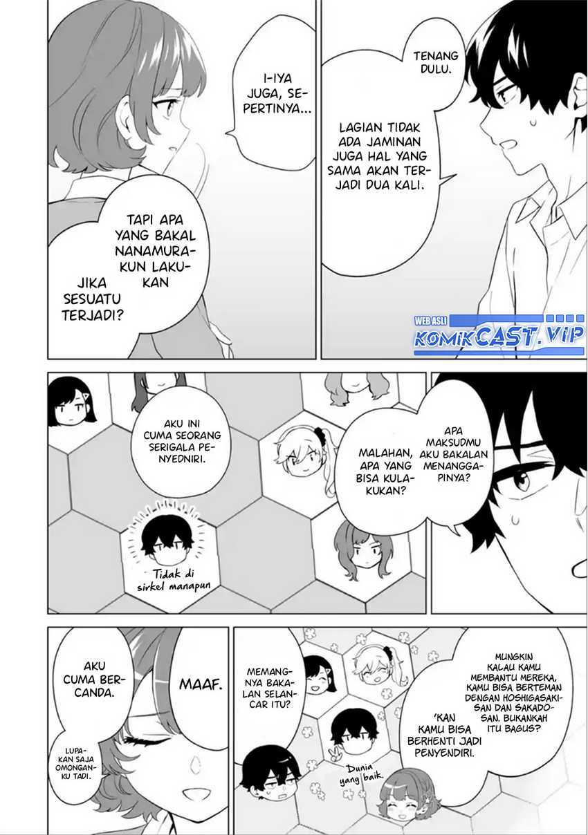 Dou Ka Ore Wo Houtte Oitekure Chapter 7 Halaman 5