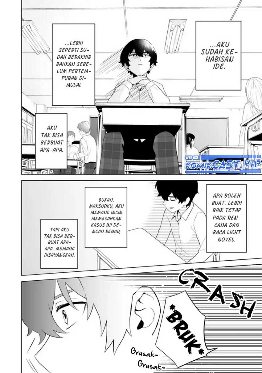 Dou Ka Ore Wo Houtte Oitekure Chapter 7 Halaman 11