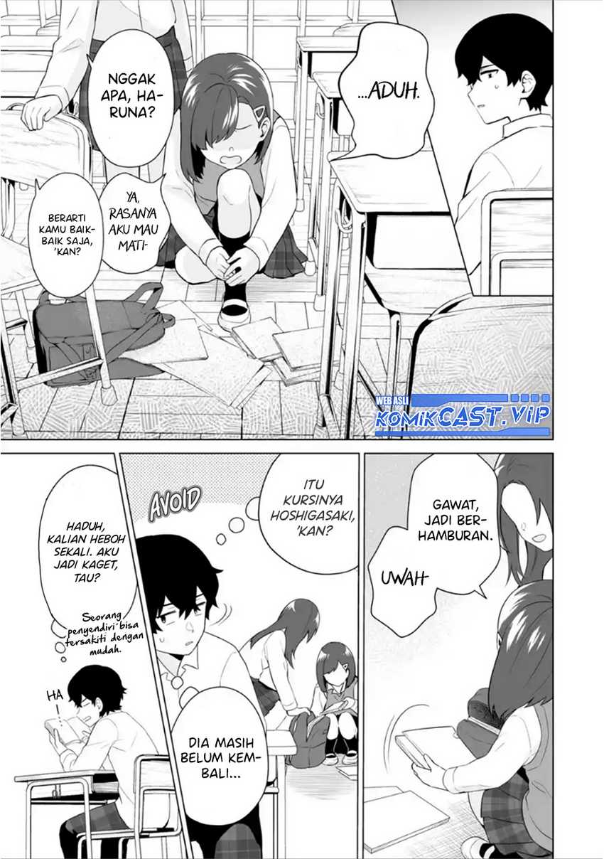 Dou Ka Ore Wo Houtte Oitekure Chapter 7 Halaman 12
