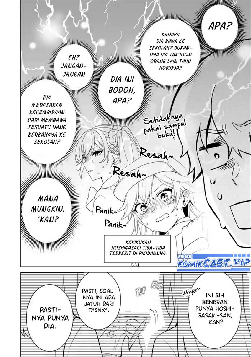 Dou Ka Ore Wo Houtte Oitekure Chapter 7 Halaman 15