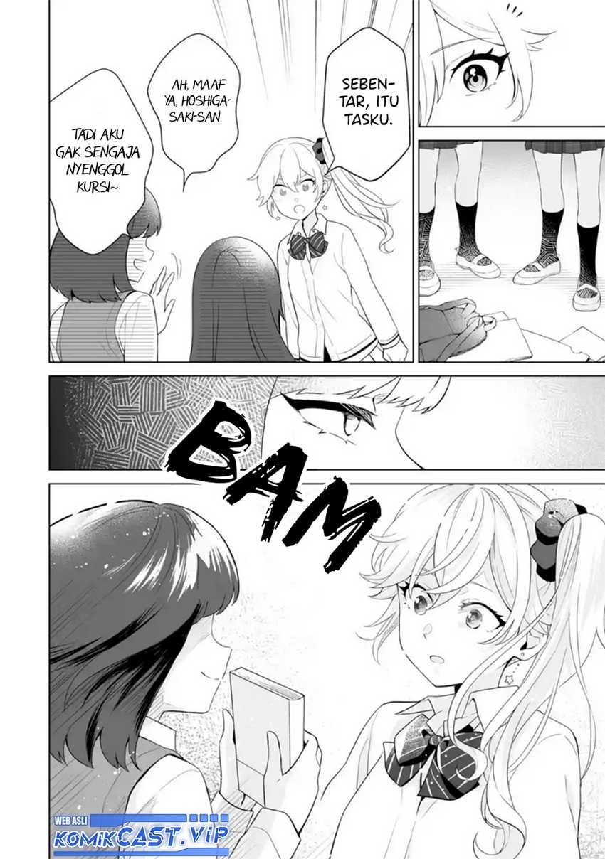 Dou Ka Ore Wo Houtte Oitekure Chapter 7 Halaman 17