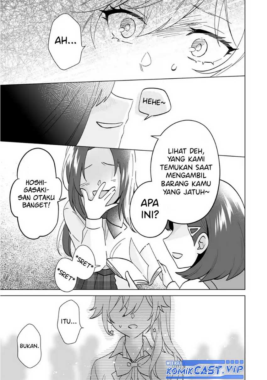 Dou Ka Ore Wo Houtte Oitekure Chapter 7 Halaman 18