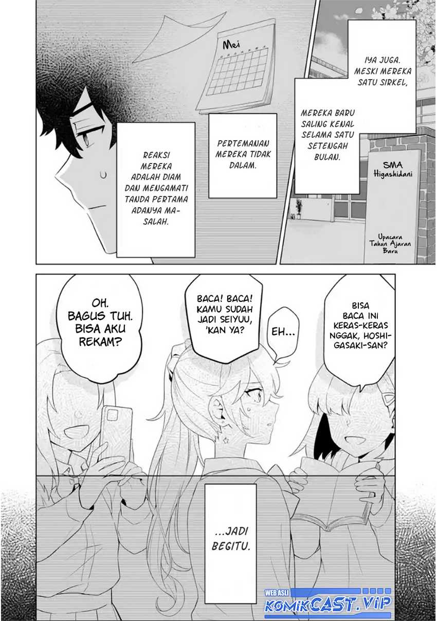 Dou Ka Ore Wo Houtte Oitekure Chapter 7 Halaman 21