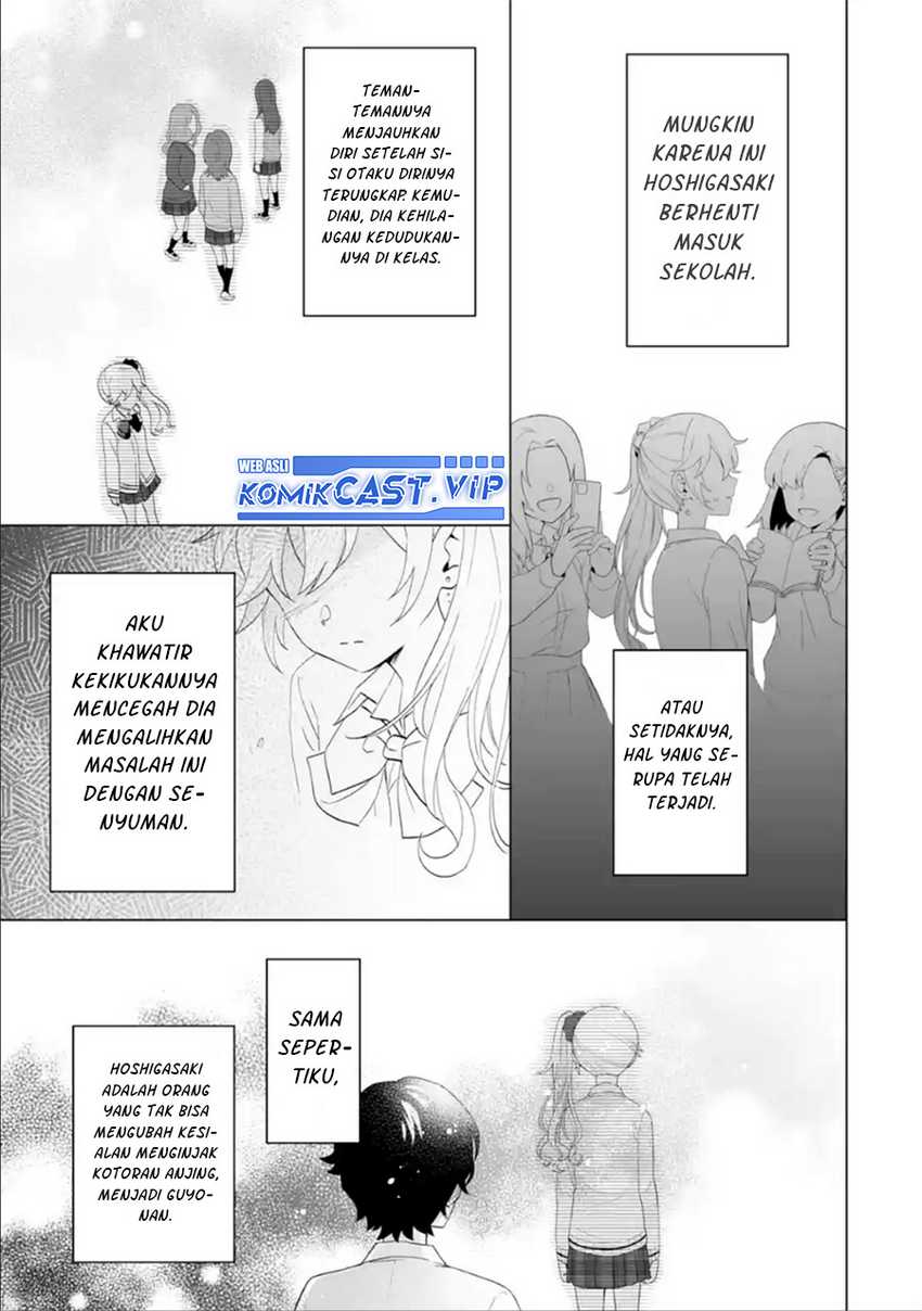 Dou Ka Ore Wo Houtte Oitekure Chapter 7 Halaman 22