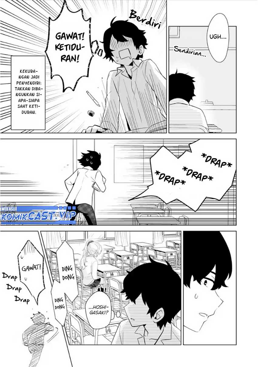 Dou Ka Ore Wo Houtte Oitekure Chapter 7 Halaman 24