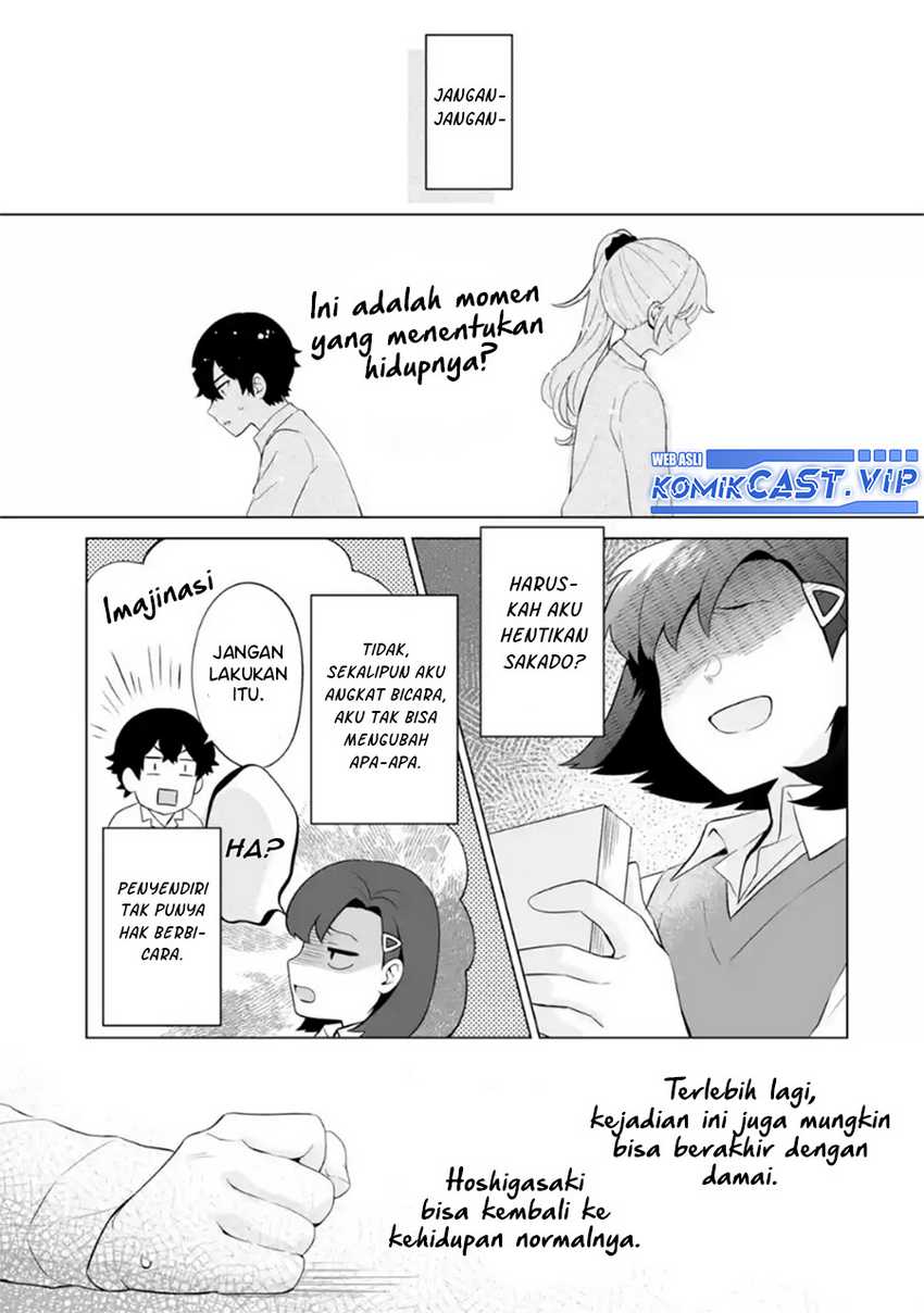 Dou Ka Ore Wo Houtte Oitekure Chapter 7 Halaman 26