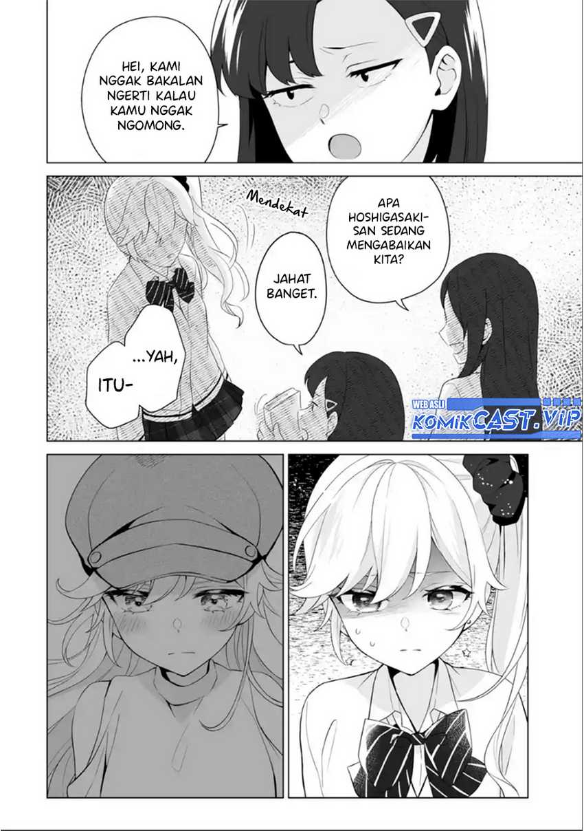 Dou Ka Ore Wo Houtte Oitekure Chapter 7 Halaman 27