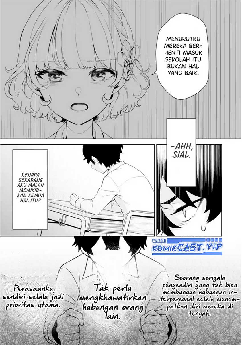 Dou Ka Ore Wo Houtte Oitekure Chapter 7 Halaman 28