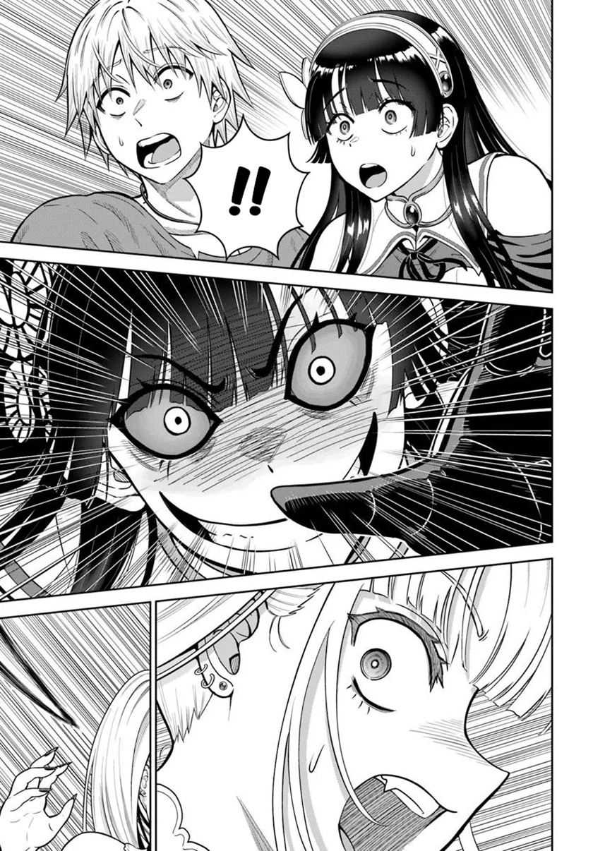 Dungeon Ni Hisomu Yandere Na Kanojo Ni Ore Wa Nando Mo Korosareru Chapter 24 Halaman 14
