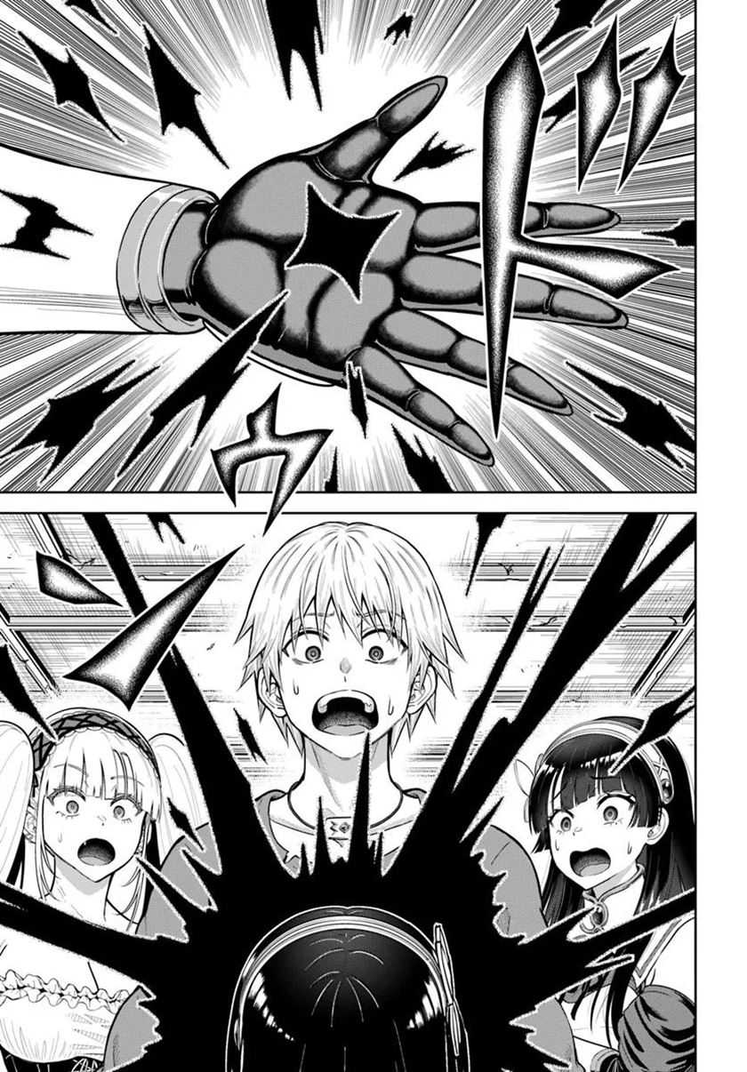 Dungeon Ni Hisomu Yandere Na Kanojo Ni Ore Wa Nando Mo Korosareru Chapter 24 Halaman 32