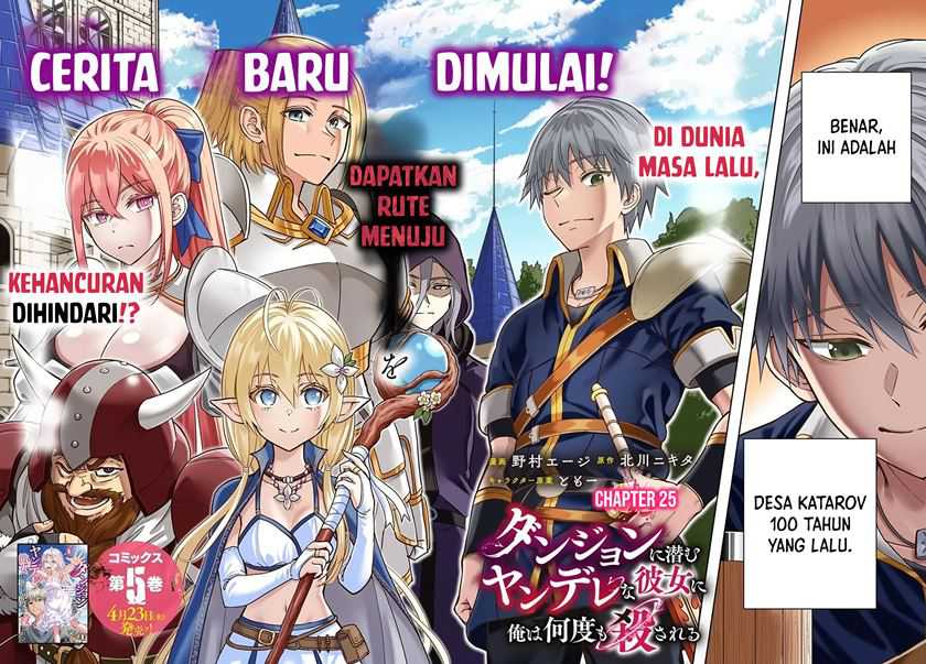 Dungeon Ni Hisomu Yandere Na Kanojo Ni Ore Wa Nando Mo Korosareru Chapter 25 Halaman 3