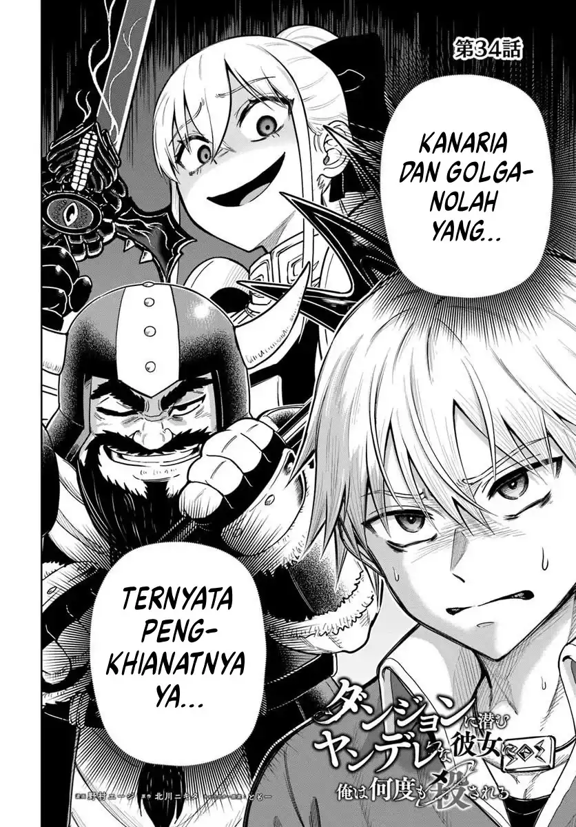 Dungeon Ni Hisomu Yandere Na Kanojo Ni Ore Wa Nando Mo Korosareru Chapter 34 Halaman 3