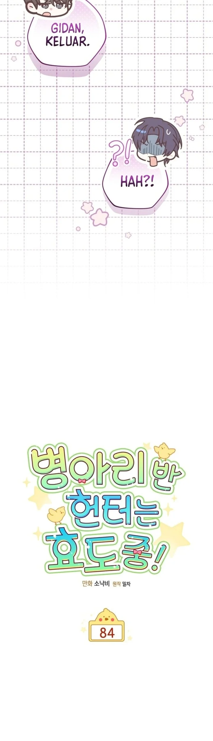 Dungeons And Crayons Chapter 84 Halaman 25