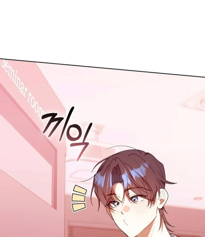 Dungeons And Crayons Chapter 84 Halaman 26