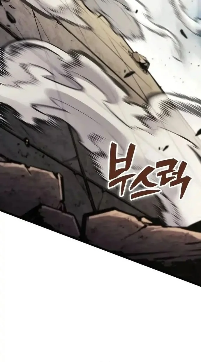 Emperor Of Solo Play Chapter 49 Halaman 53